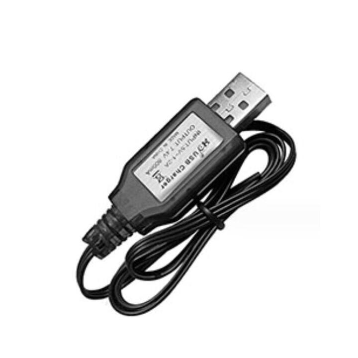 MN MODEL MN82 RC CAR parts charger